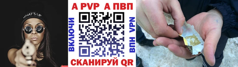 Купить  Клин  А ПВП Crystall 