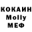 MDMA Molly Iana Emelianova