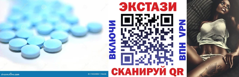 Купить  Клин  ЭКСТАЗИ таблы 