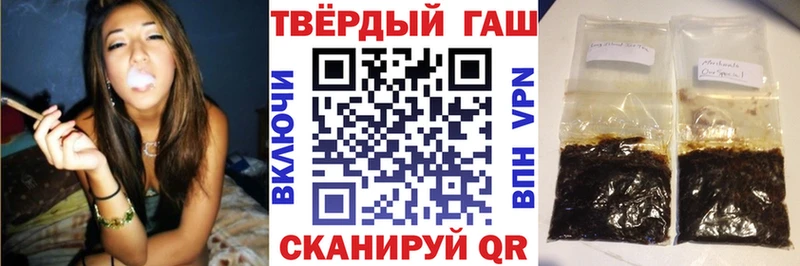 Купить где  Клин  ГАШ Ice-O-Lator 