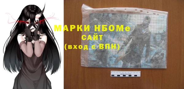 MDMA Premium VHQ Киренск