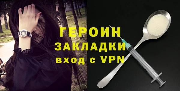 альфа пвп Кинешма