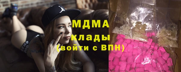 MDMA Premium VHQ Киренск
