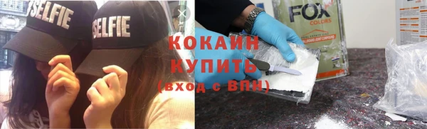 MDMA Premium VHQ Киренск