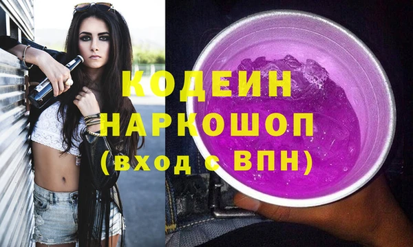 альфа пвп Кинешма