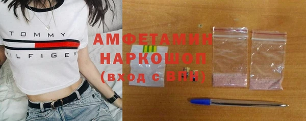 альфа пвп Кинешма