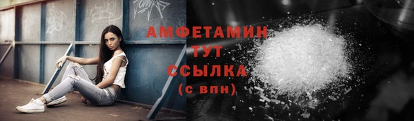 MDMA Premium VHQ Киренск