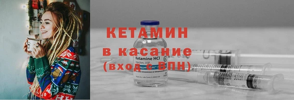 альфа пвп Кинешма