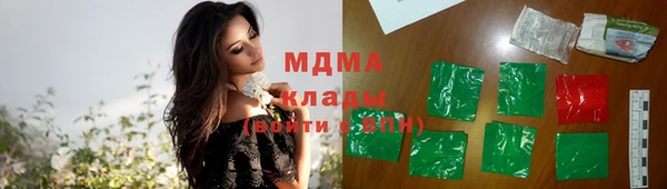 альфа пвп Кинешма