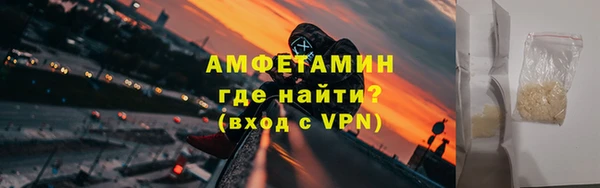 альфа пвп Кинешма