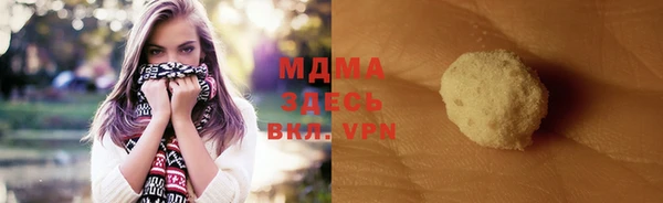 прущая мука Киреевск
