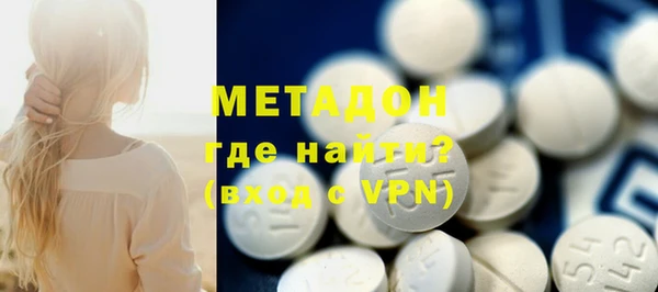 альфа пвп Кинешма