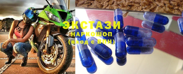 MDMA Premium VHQ Киренск