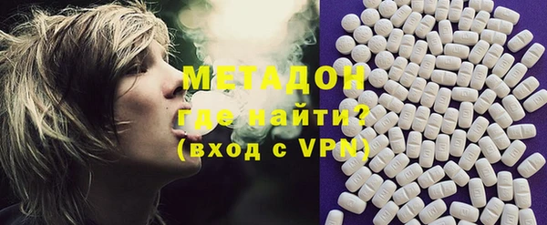альфа пвп Кинешма
