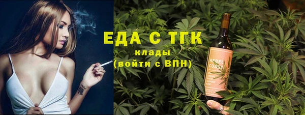 прущая мука Киреевск