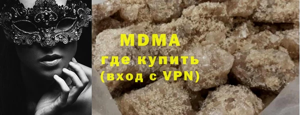 MDMA Premium VHQ Киренск