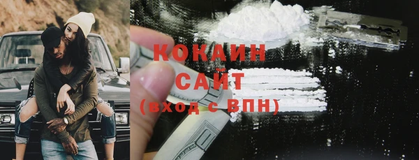 альфа пвп Кинешма