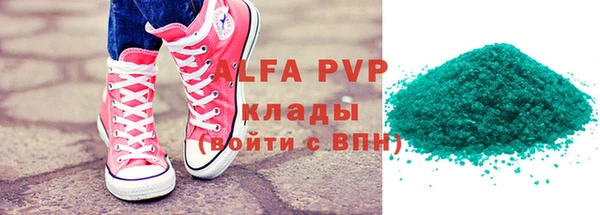 прущая мука Киреевск