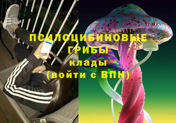 альфа пвп Кинешма