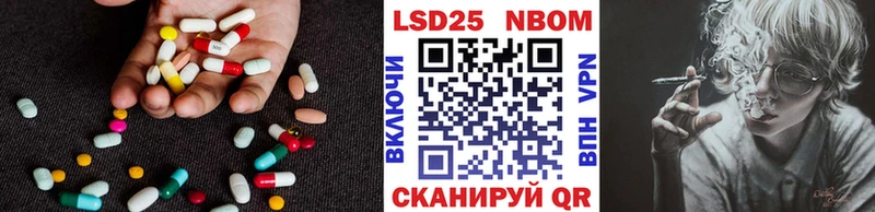 LSD-25 экстази кислота  Купить закладки  Клин 