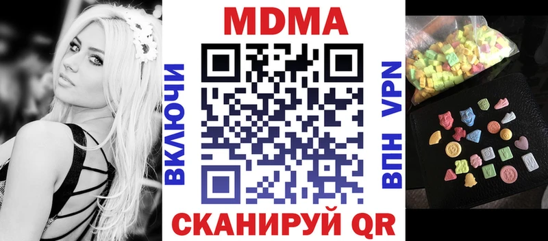 МДМА crystal  Купить закладки  Клин 