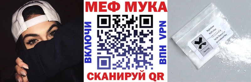 Купить  Клин  Мефедрон кристаллы 