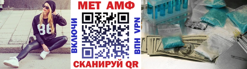 МЕТАМФЕТАМИН витя  Купить закладки  Клин 