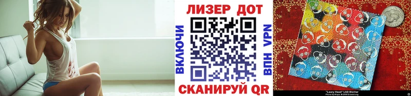 Марки 25I-NBOMe 1,8мг  Купить закладки  Клин 