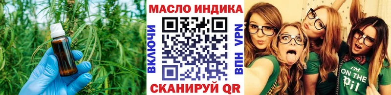 ТГК гашишное масло  Купить  Клин 