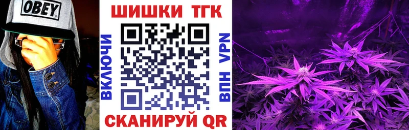 Каннабис MAZAR  Купить  Клин 